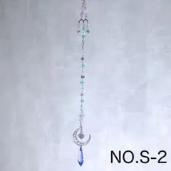 NO.S-2ハンドメイド　サンキャッチャー