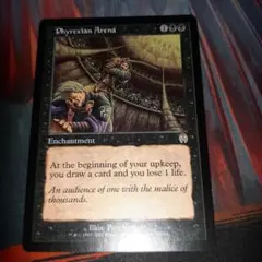 状態良好　MTG　ファイレクシアの闘技場/Phyrexian Arena　英語