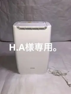 美品 衣類乾燥除湿機 アイリスオーヤマDDA-20