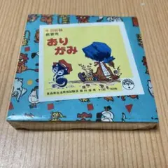 昭和レトロ✨千代紙　折り紙おりがみ千羽鶴　ヴィンテージ当時物