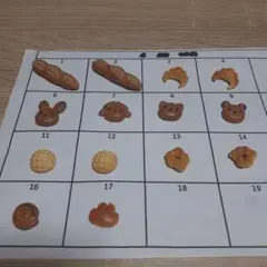 Item thumbnail for item b74d79a5-0d25-448c-8363-21dc5545d7c3