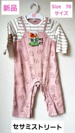 新品　70サイズ　SESAME STREET ロンパース 薄手の長袖　エルモ