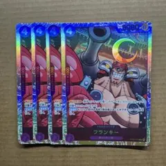 フランキー sr OP09-072 ワンピースカードゲーム 4枚セット