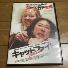 キャットファイト DVD 映画