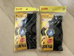 ◾️新品未開封◾️エルボーパッド M 2個セット