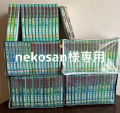 あぶさん全巻+特集巻他 あぶさん/漫画全巻セット◇C≪全107巻（完結）≫ : WebShop