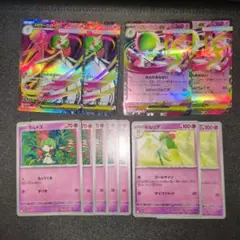 ポケモンカード　メガサーナイト　サーナイト　ex もってくるラルトス　キルリア