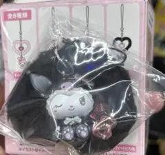 サンリオ メロウサロミウサ シークレットストラップ マイメロディ クロミ