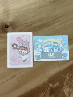 サンリオ　あつ森　あつまれどうぶつの森amiiboカード　シール　2枚セット