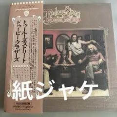 ドゥビー.ブラザーズ/トゥールーズ・ストリート