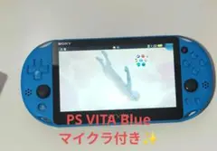 PS Vita ブルー 本体 マイクラ動作確認済み