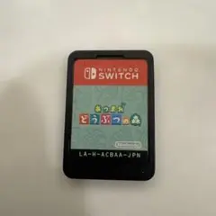 あつまれ どうぶつの森 Nintendo Switch
