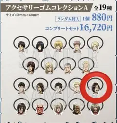 Item thumbnail for item fa34bb94-cccc-4fef-87f4-80542e0401e9