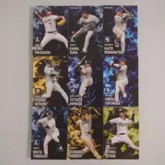プロ野球チップス2025 スターカード9枚組