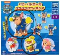 パウ・パトロール パウパックフィギュア