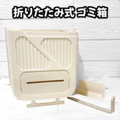 ★ 折りたたみ式 ゴミ箱 キッチン オフィス キャンプ