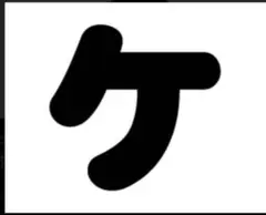 Item thumbnail for item c105410f-0d4b-473e-8a9e-9e6c99ceee03
