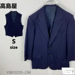 訳あり TAKASHIMAYA 高島屋 テーラードジャケット ベスト付き