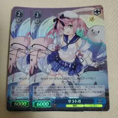 ヴァイスシュヴァルツ 血盟騎士団 ギルドリーダー ヒースクリフ SR 4枚 ヴァイスシュヴァルツ】 《血盟騎士団》ギルドリーダー