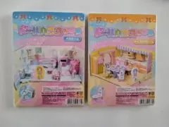 つくろう！ドールハウスお部屋ダイニング、バスルーム