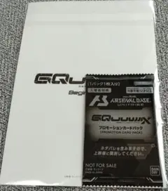未開封 ガンダム ジークアクス 劇場入場者特典BANDAI