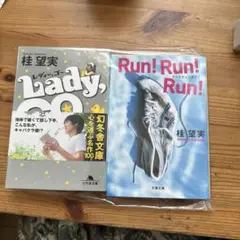 Lady,go