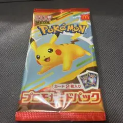 マック　ハッピーセット　ポケモンカード