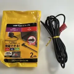 エレコム　usb-c to pc 充電ケーブル 2m　DC丸型プラグ　60W