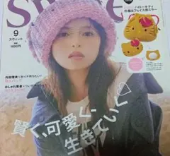 スウィート SWEET 2025年9月号増刊 ※雑誌のみ※ cover齋藤飛鳥