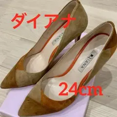 ダイアナ パンプス ベージュ オレンジ バイカラー 24cm