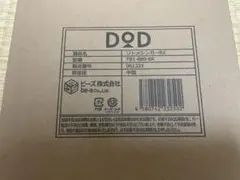 ★DOD★ ソトメシンガーRX 新品未開封品