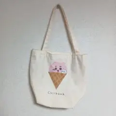 ちいかわ　一番くじ　スイーツショップ D賞　ポケット付き　トートバッグ