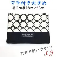 移動ポケット　モロッカン　白　女の子　マチ付き　大きめ