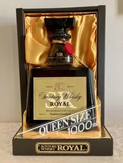 サントリーロイヤル クイーンサイズ 1000ml 箱付 古酒