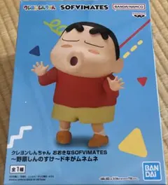 新品 クレヨンしんちゃん SOFVlMATES フィギュア