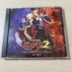 ディスガイア2 PORTABLE ORIGINAL SOUND TRACK