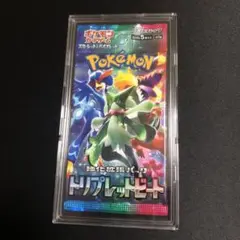 【ポケモンカード】絶版！超貴重　トリプレットビート　新品未開封パック