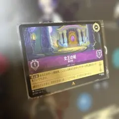 【特価】女王の城
