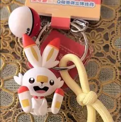 ポケモン ヒバニー キーホルダー 新品即購入OK！
