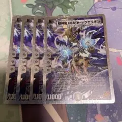2025年最新】ドラゲリオン プレイマットの人気アイテム - メルカリ
