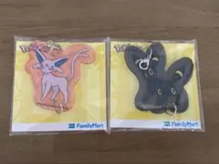 ファミマ ポケモン ブラッキー エーフィー　アクリルキーホルダー　2個