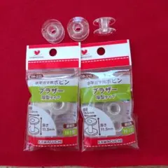 水平釜用ボビン　厚型　13個