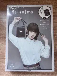 ha｜za｜ma [ハザマ]ミニショルダーバッグ　ストラップ付き ha｜za｜ma 惹きずり込まれる運命のミニショルダーバッグBOOK