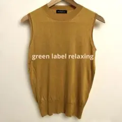green label relaxing ノースリーブニット