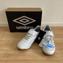 umbro 室内フットサルシューズ ワイドサイズ 新品　未使用　20㎝