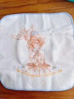 カードキャプターさくら　ハンドタオル　F賞　一番くじ