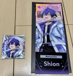 すとふぇす 心音 ブロマイド＆缶バッジセット