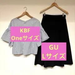 レディース　KBFのストライプフリル袖トップスとGUの黒フレアスカートのセット