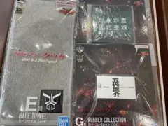 仮面ライダークウガ 一番くじ　　 E賞ハーフタオル＆G賞ラバーコレクション