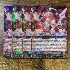 星隸魔嬢 ビフロンス RRR 4枚セット